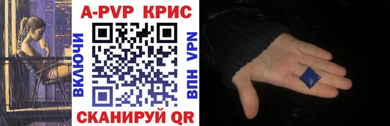 Как найти закладки Вязьма ГАШИШ  A PVP  COCAIN  Мефедрон  Бошки Шишки 