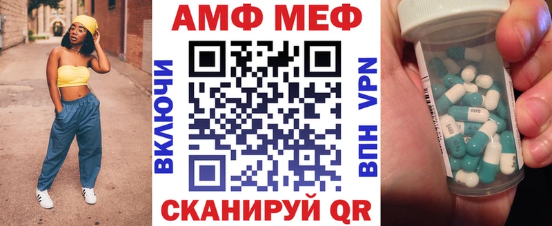 АМФ 98%  наркота  Вязьма 