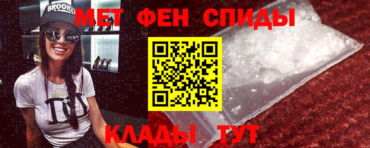 Amphetamine VHQ  Вход с VPN  Amphetamine  Вязьма 