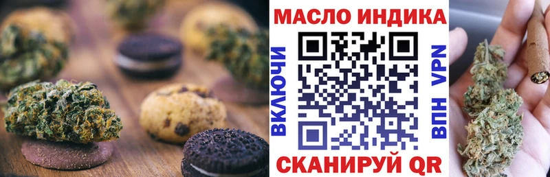 Еда ТГК конопля  KRAKEN   Вязьма  купить  