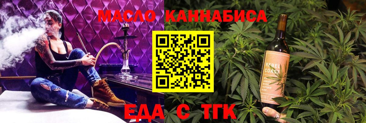 NBOMe  МЕТАМФЕТАМИН  Alpha-PVP СК кристаллы  Мефедрон кристаллы  Гашиш  КОКАИН  Вязьма  Конопля 