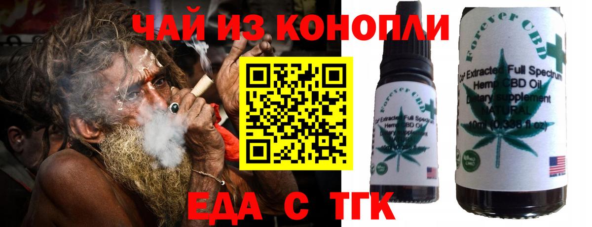 Вязьма  Cannafood конопля  Вход с VPN 