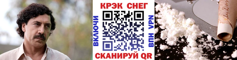 Cocaine Перу Вязьма