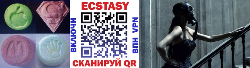 как найти   Вязьма  Ecstasy Дубай 