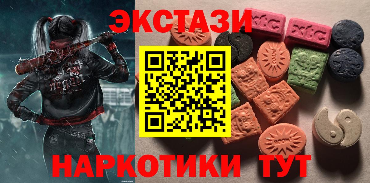 ЭКСТАЗИ бентли  Вход с VPN  где продают наркотики  Вязьма  Ecstasy ешки 