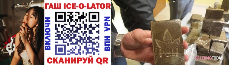 Гашиш Premium  Вязьма 