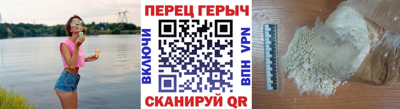 ГЕРОИН гречка Вязьма