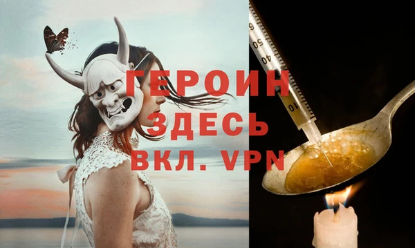марки nbome Покровск
