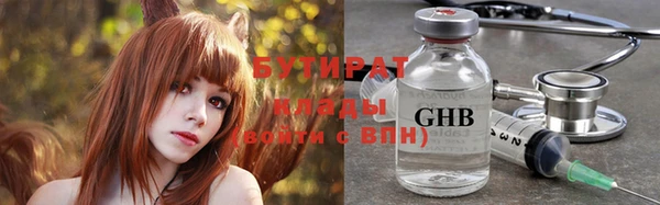 Альфа ПВП Пестово