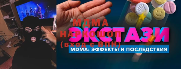 Альфа ПВП Пестово