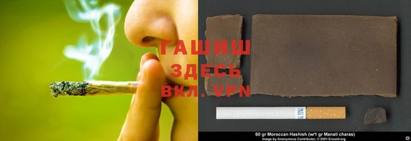 Альфа ПВП Пестово