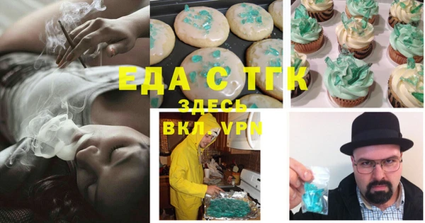 Альфа ПВП Пестово