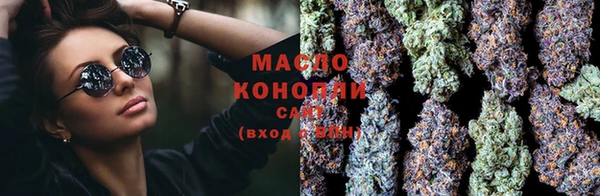марки nbome Покровск