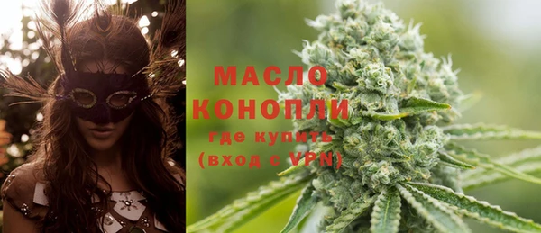 марки nbome Покровск