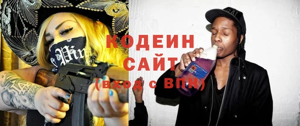 COCAINE Покачи