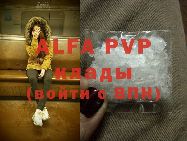 марки nbome Покровск