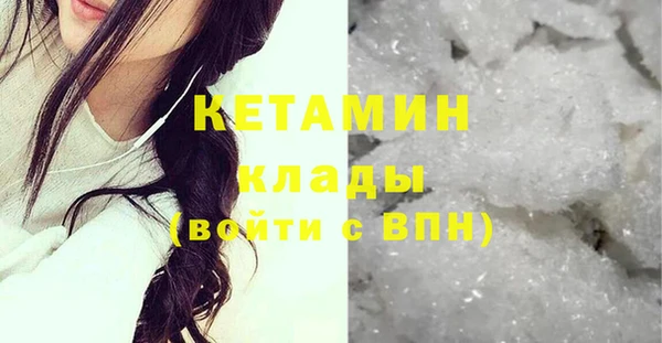 марки nbome Покровск