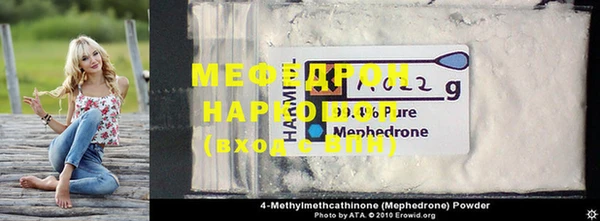 марки nbome Покровск