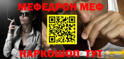 прущая мука Балаково