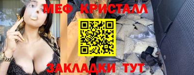 соль ск Дубна