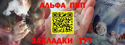 гашиш Волгодонск
