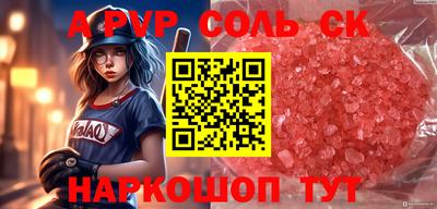 марки nbome Волжский