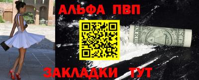 гашиш Волгодонск