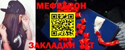 герыч Волжск