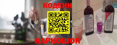 эйфоретик Балашиха