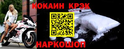 марки nbome Волжский