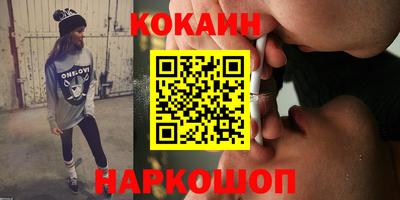 гашиш Волгодонск