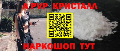герыч Волжск