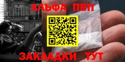 гашиш Волгодонск