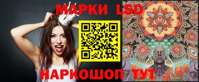 марки nbome Волжский