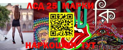 таблы Балахна