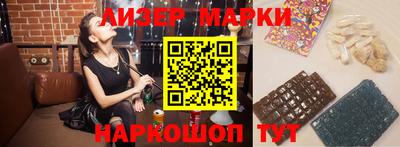марки nbome Волжский