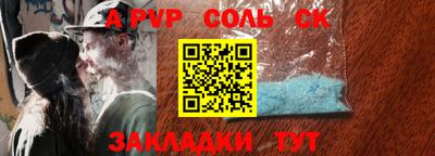 эйфоретик Балашиха