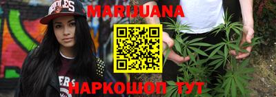 прущая мука Балаково