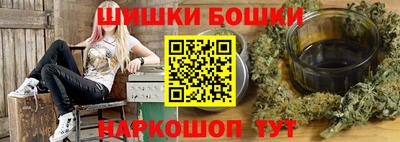 гашиш Волгодонск