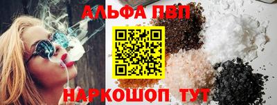 гашиш Волгодонск