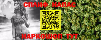 прущая мука Балаково