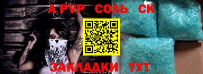 эйфоретик Балашиха