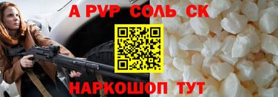 марки nbome Волжский