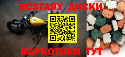 герыч Волжск