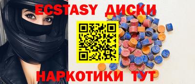 герыч Волжск