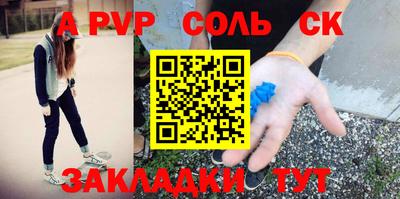 герыч Волжск