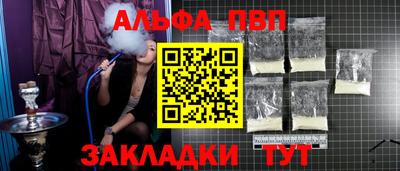 марки nbome Волжский