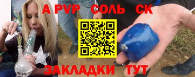 герыч Волжск