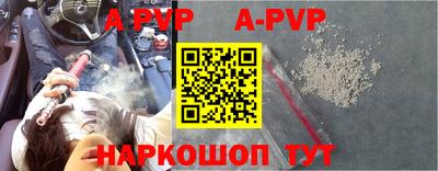 прущая мука Балаково