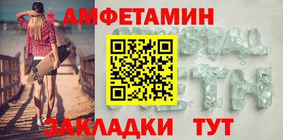 гашиш Волгодонск